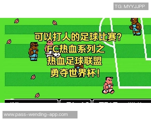 热血足球联盟中文版全新赛季开启激情对决尽享足球魅力与团队合作乐趣