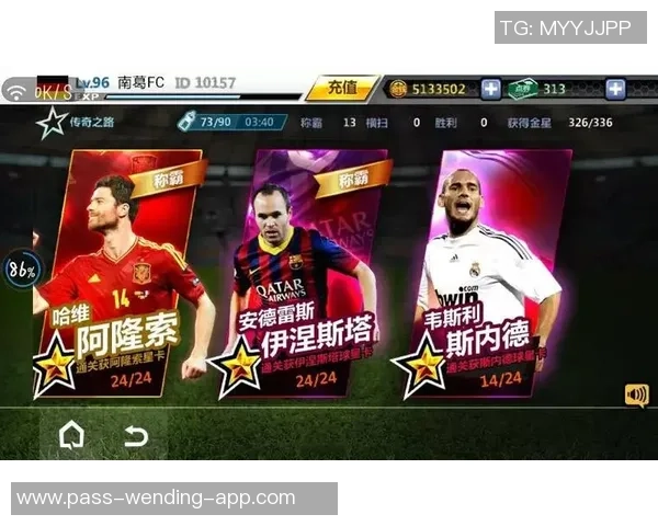 胜利足球卡牌的魅力与策略探索让你在游戏中尽享激情与乐趣 胜利足球卡牌的魅力与策略探索让你在游戏中尽享激情与乐趣