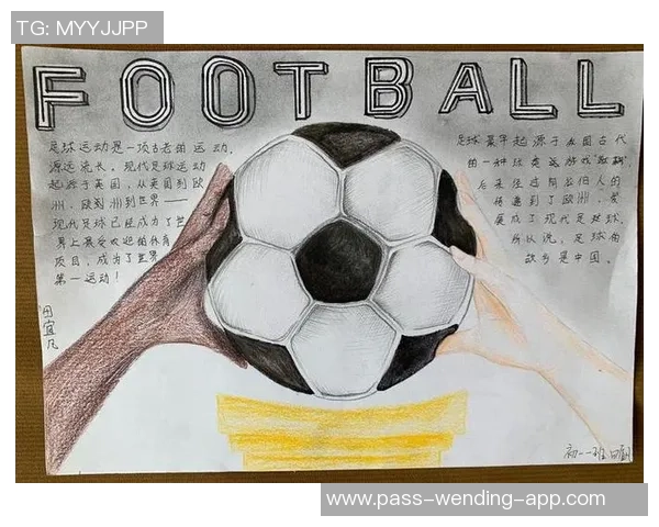 足球与我之间的友谊旅程探索与成长的故事 足球与我之间的友谊旅程探索与成长的故事